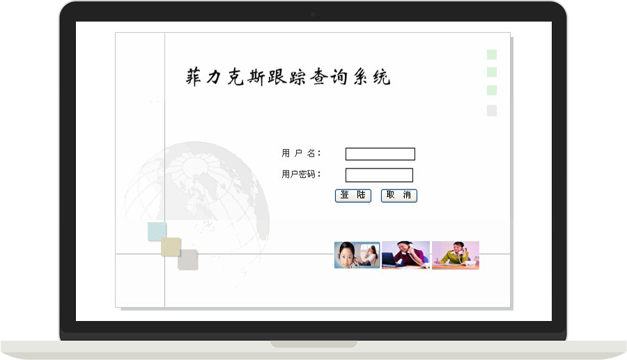 OA系統(tǒng)開發(fā)