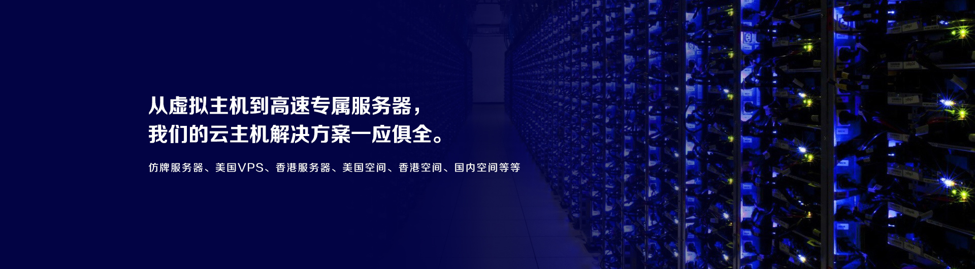 云服務器