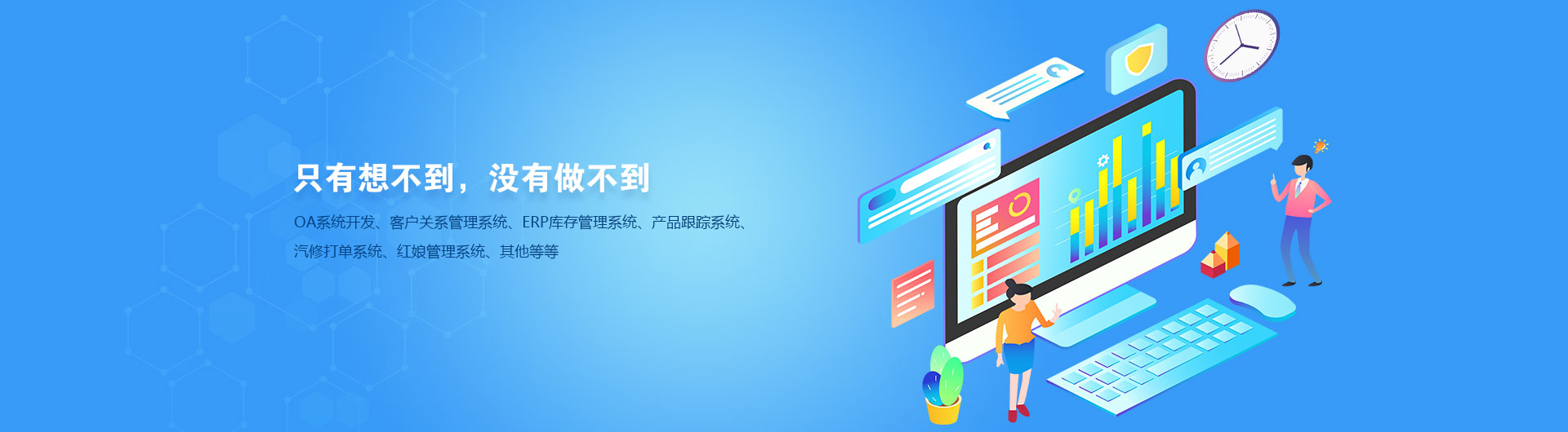 PHP網站開發(fā)